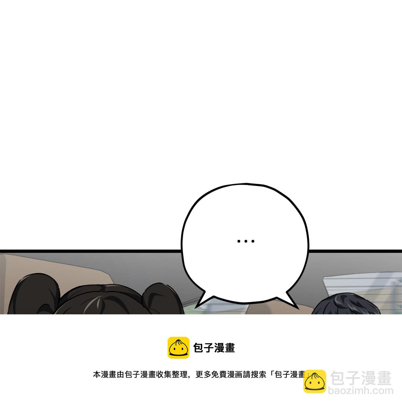 第74话 夜不归宿(1/4)-第74话