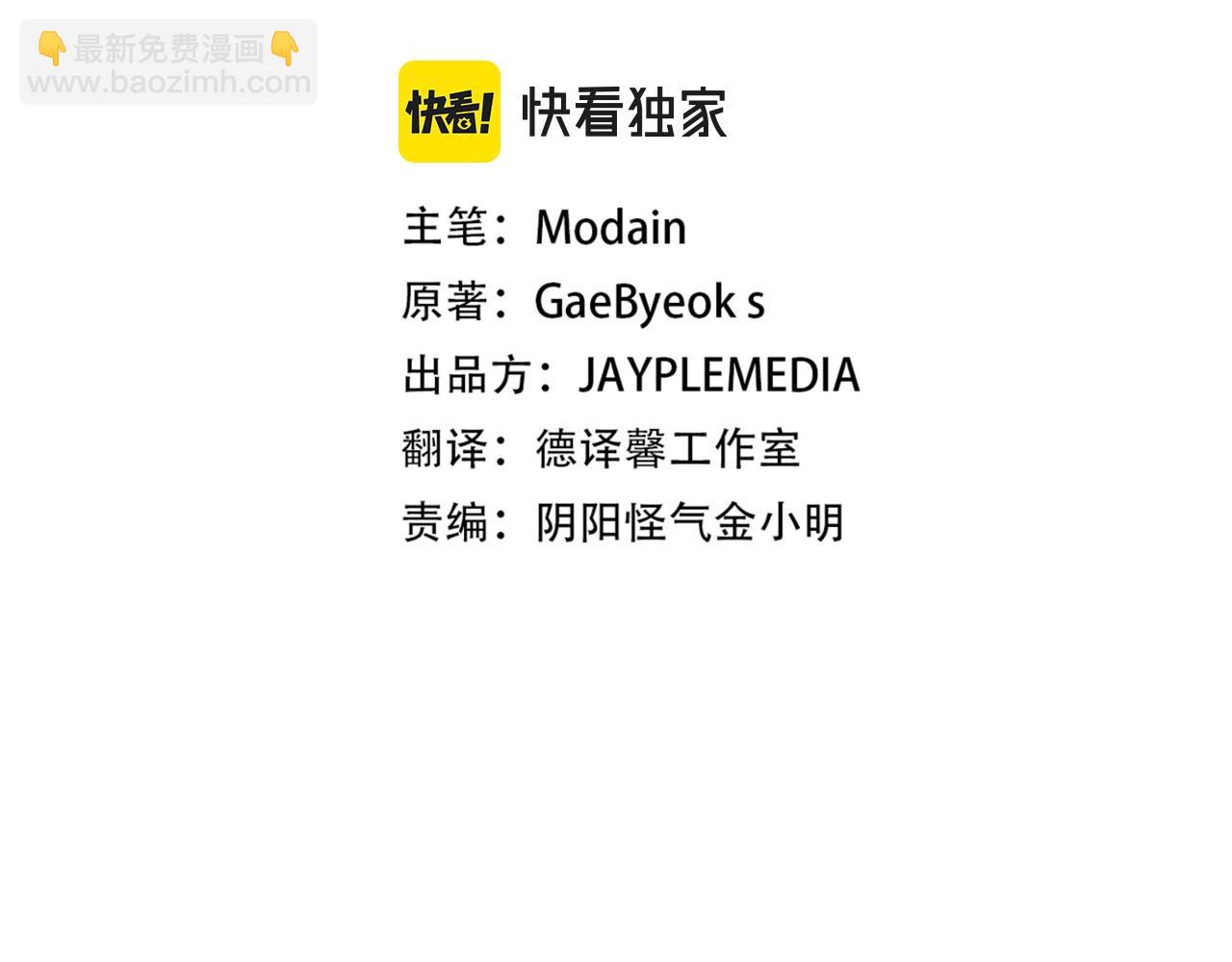 第74话 夜不归宿(1/4)-第74话