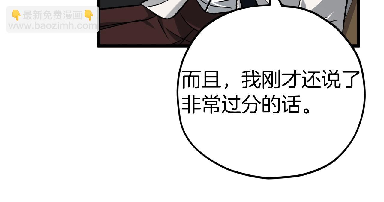 第74话 夜不归宿(1/4)-第74话