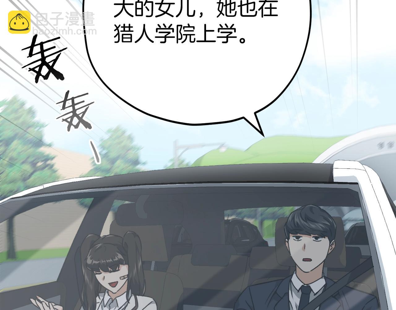 第74话 夜不归宿(1/4)-第74话