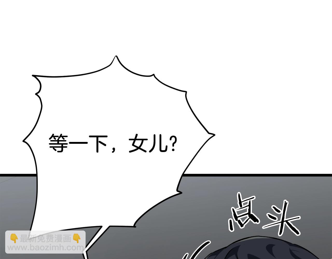 第74话 夜不归宿(1/4)-第74话