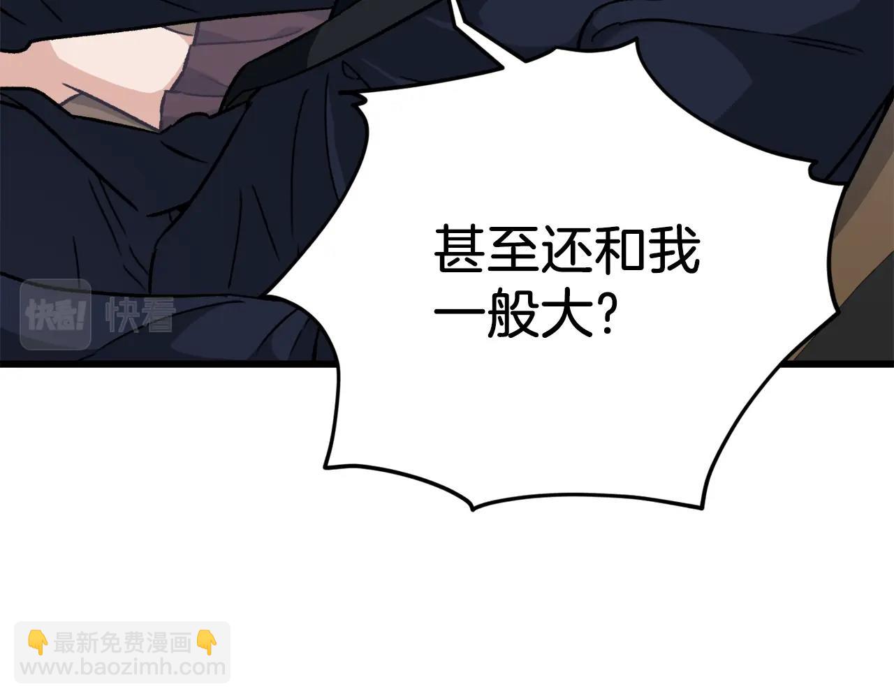 第74话 夜不归宿(1/4)-第74话