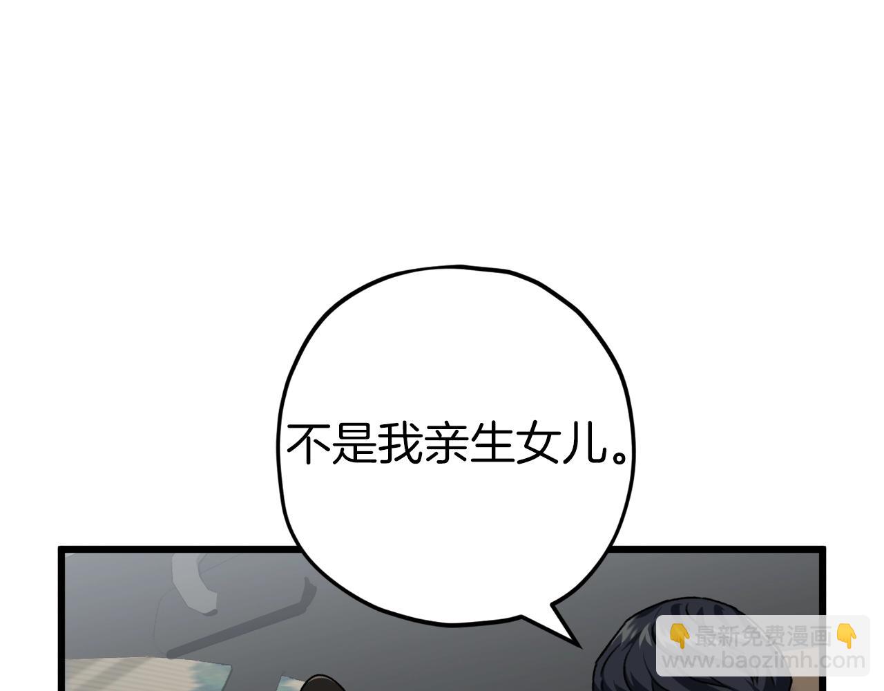 第74话 夜不归宿(1/4)-第74话