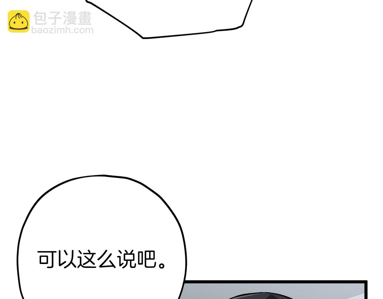 第74话 夜不归宿(1/4)-第74话