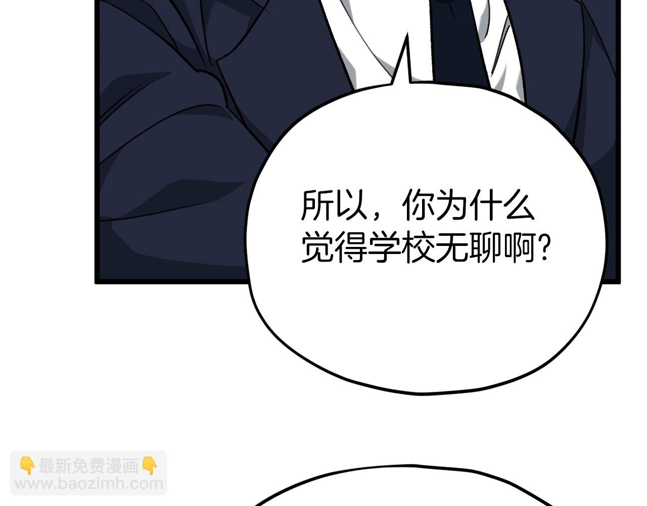 第74话 夜不归宿(1/4)-第74话