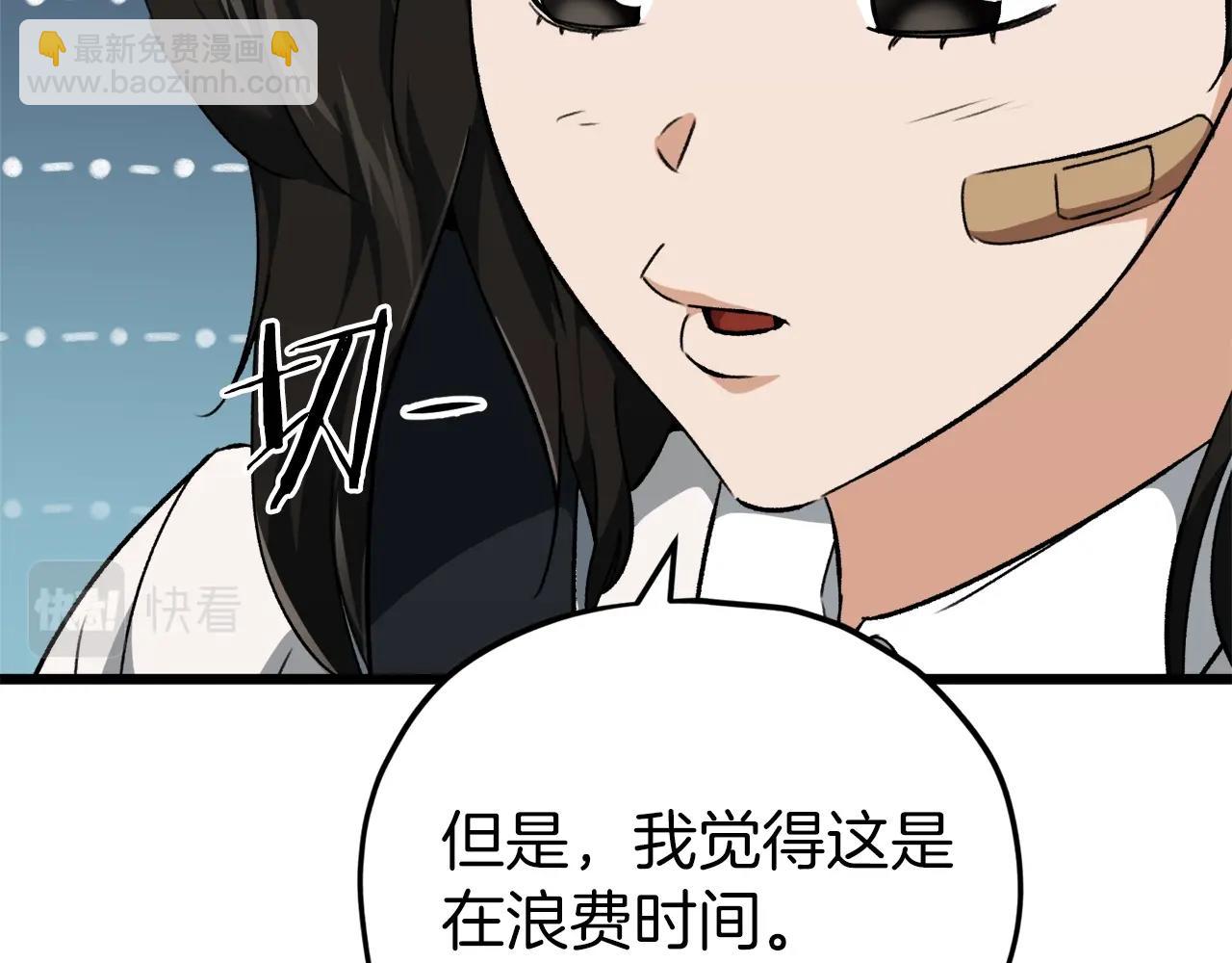 第74话 夜不归宿(1/4)-第74话