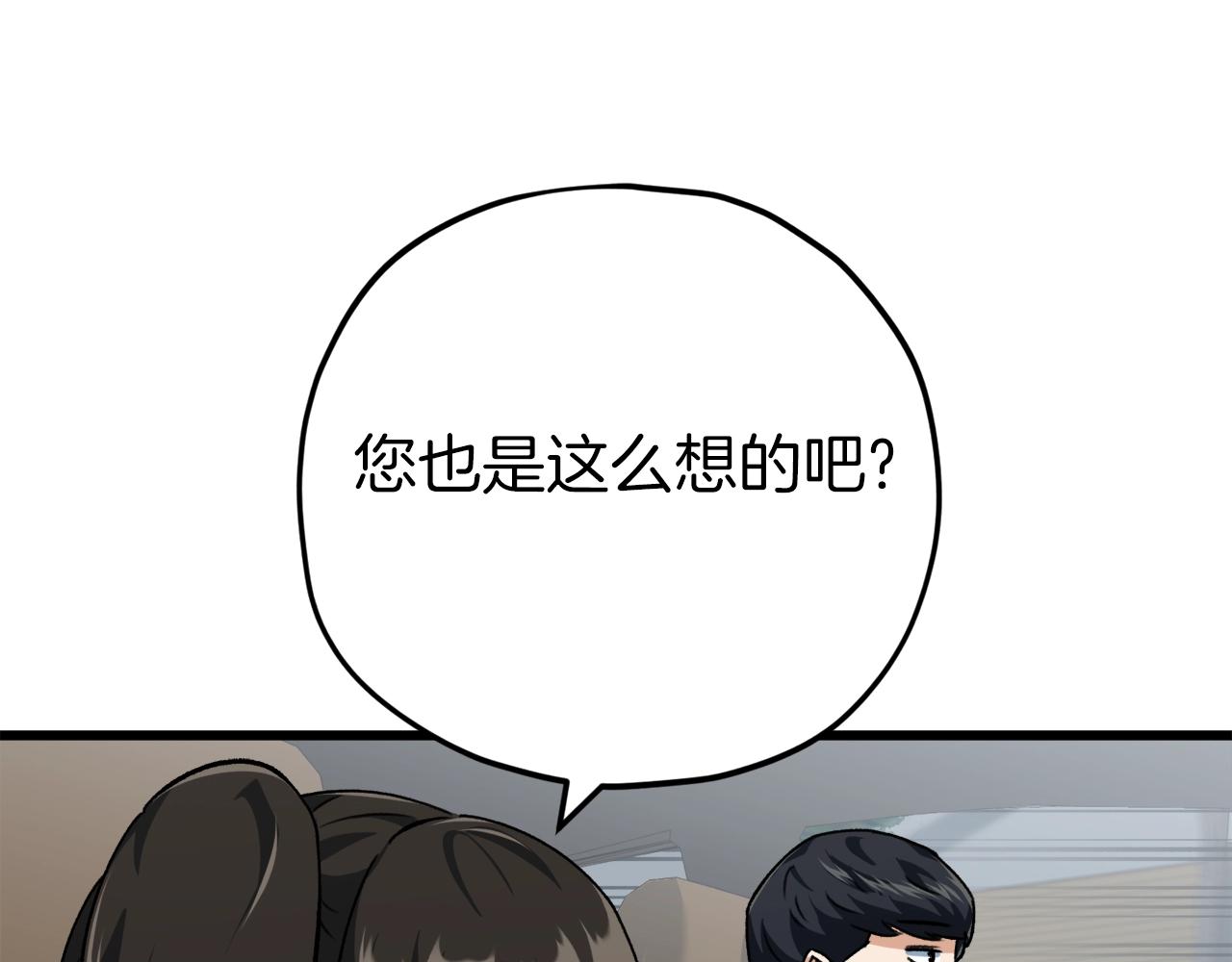 第74话 夜不归宿(1/4)-第74话