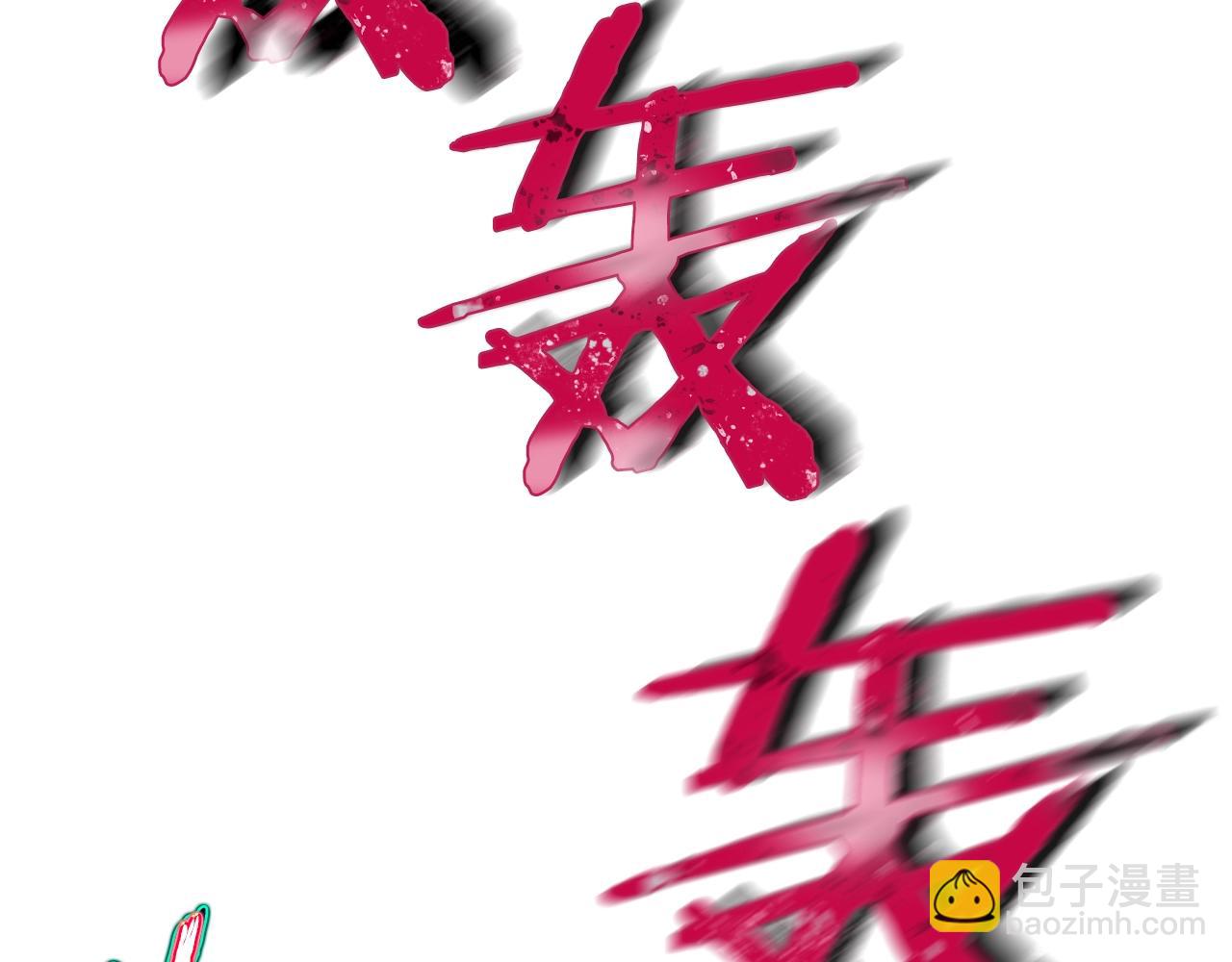 第74话 夜不归宿(1/4)-第74话