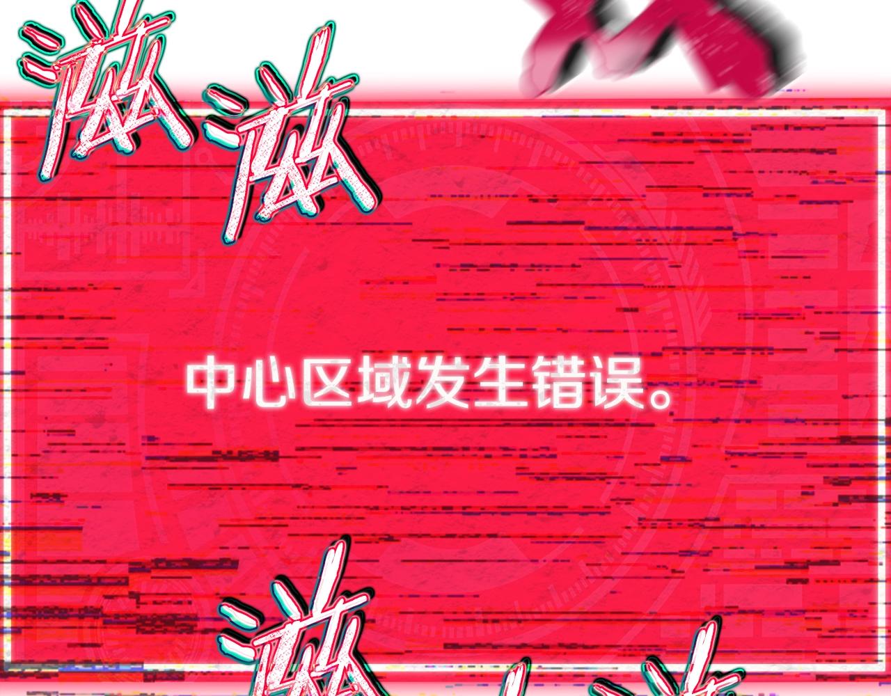 第74话 夜不归宿(1/4)-第74话