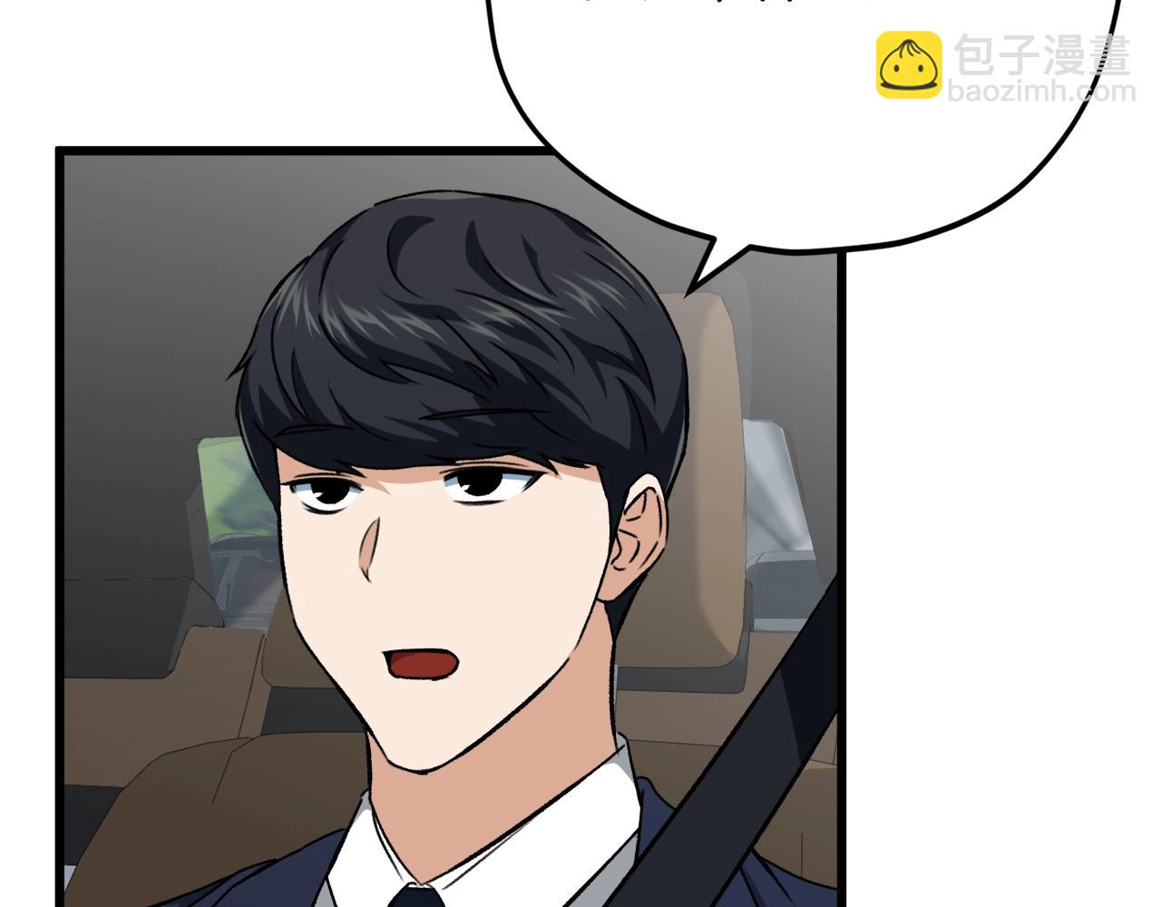 第74话 夜不归宿(1/4)-第74话