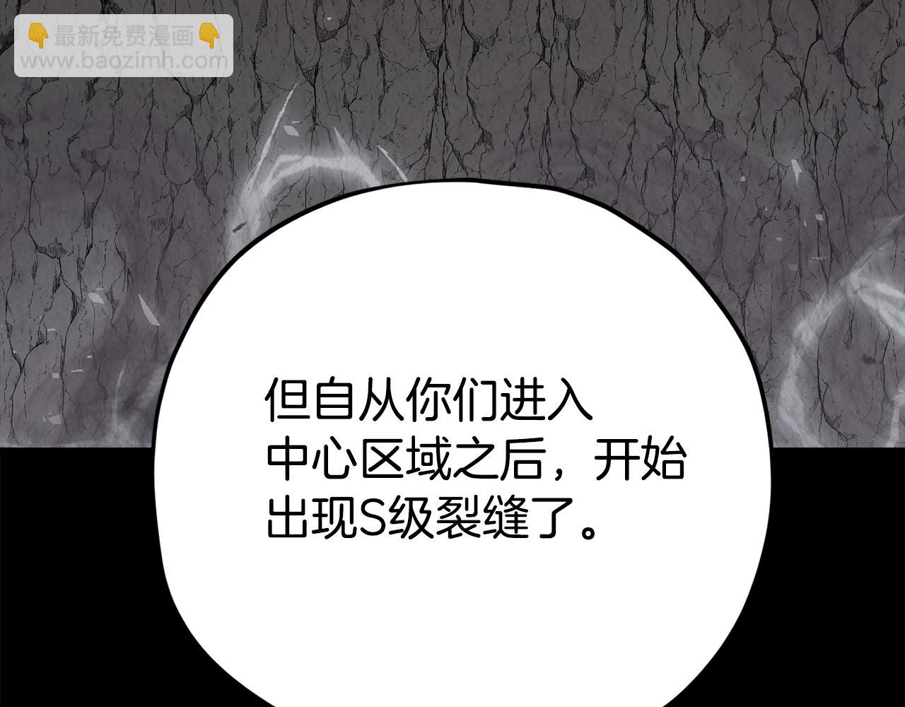 第76话 奇怪的误会(1/5)-第76话