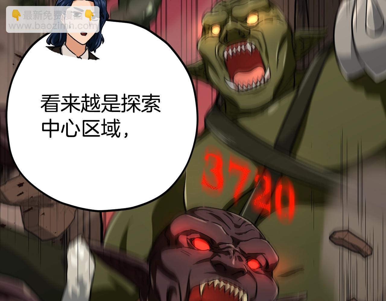 第76话 奇怪的误会(1/5)-第76话