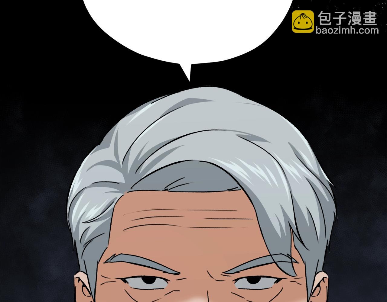 第76话 奇怪的误会(1/5)-第76话