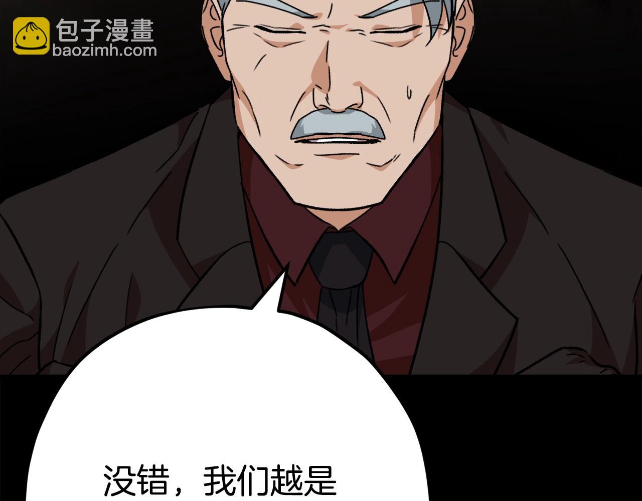 第76话 奇怪的误会(1/5)-第76话