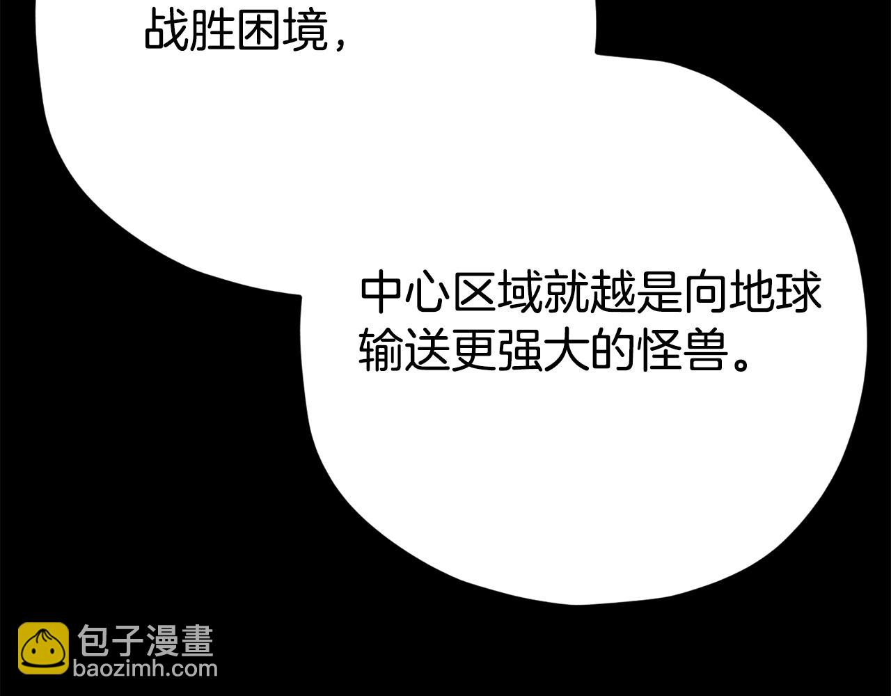 第76话 奇怪的误会(1/5)-第76话