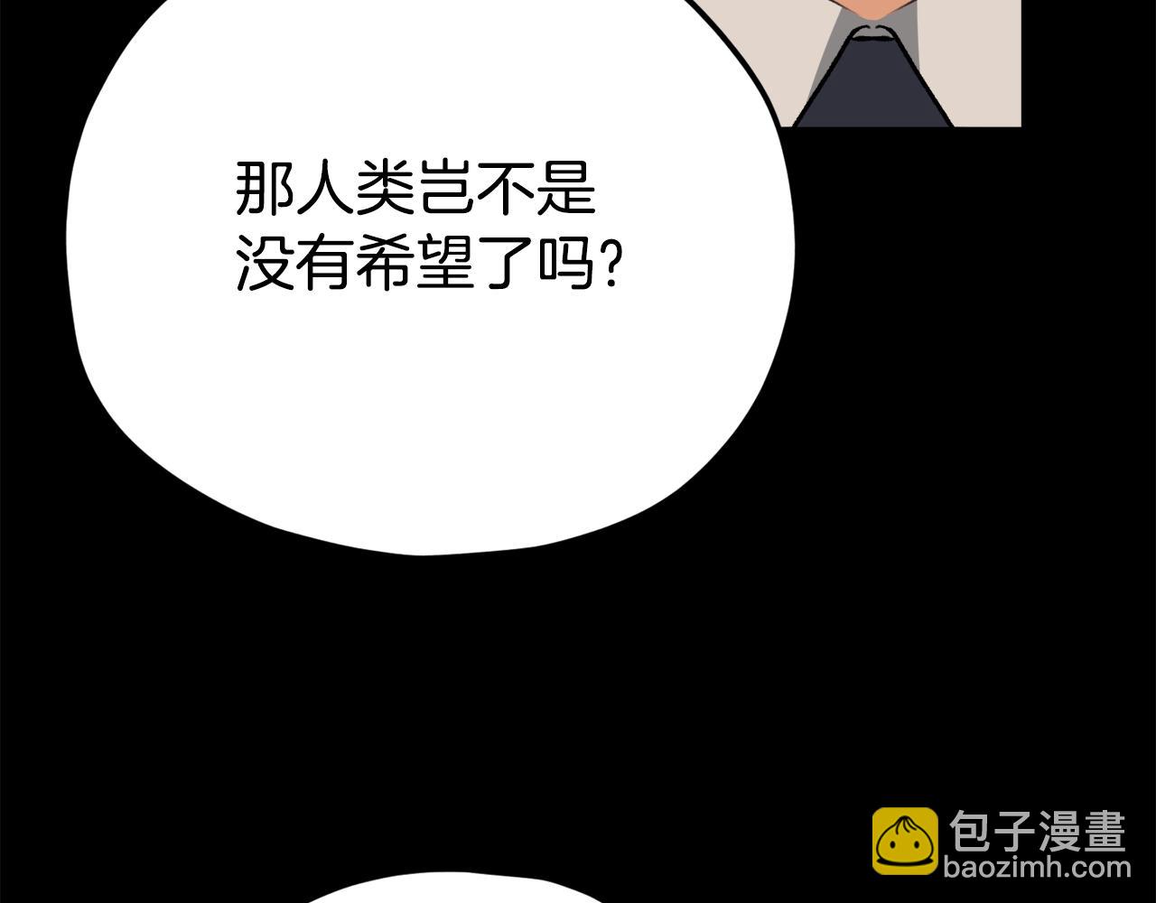 第76话 奇怪的误会(1/5)-第76话