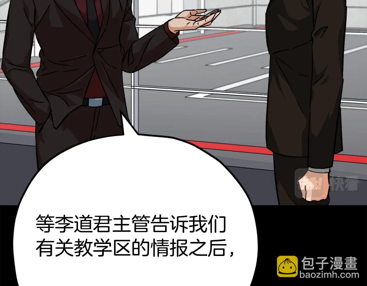 第76话 奇怪的误会(1/5)-第76话