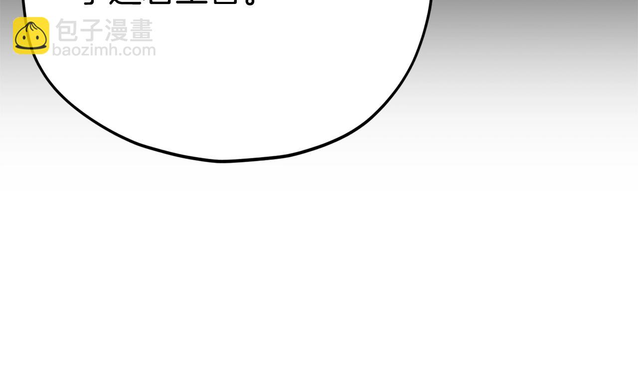 第76话 奇怪的误会(1/5)-第76话