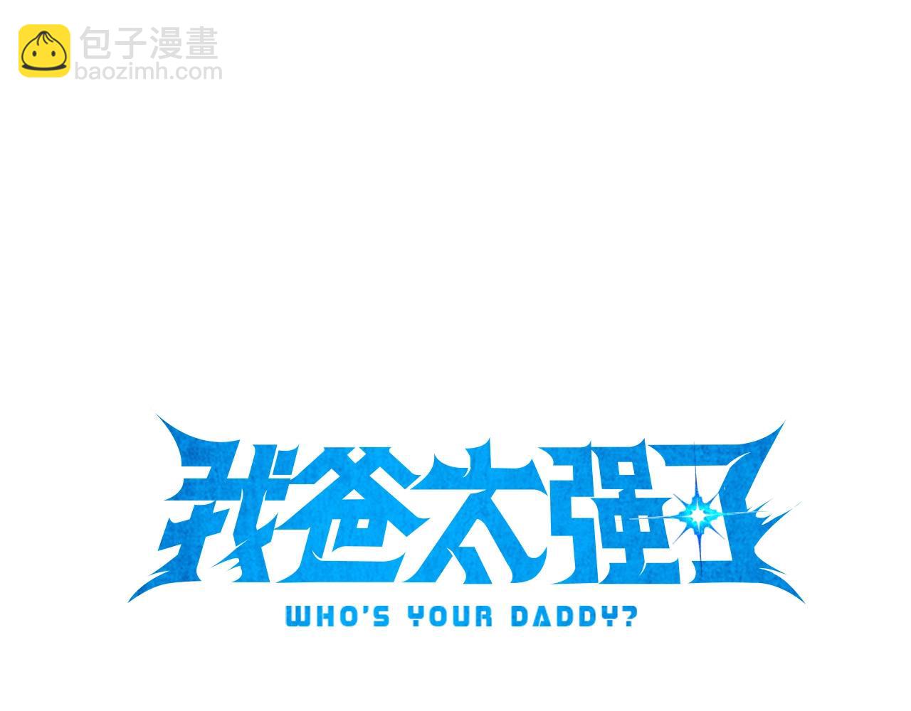 第76话 奇怪的误会(1/5)-第76话