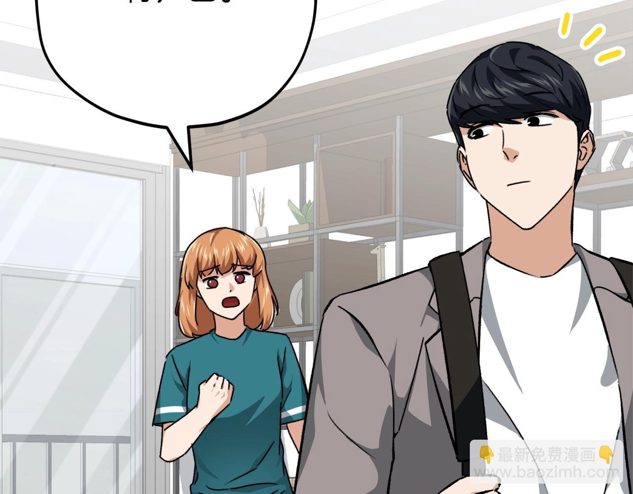 第76话 奇怪的误会(1/5)-第76话