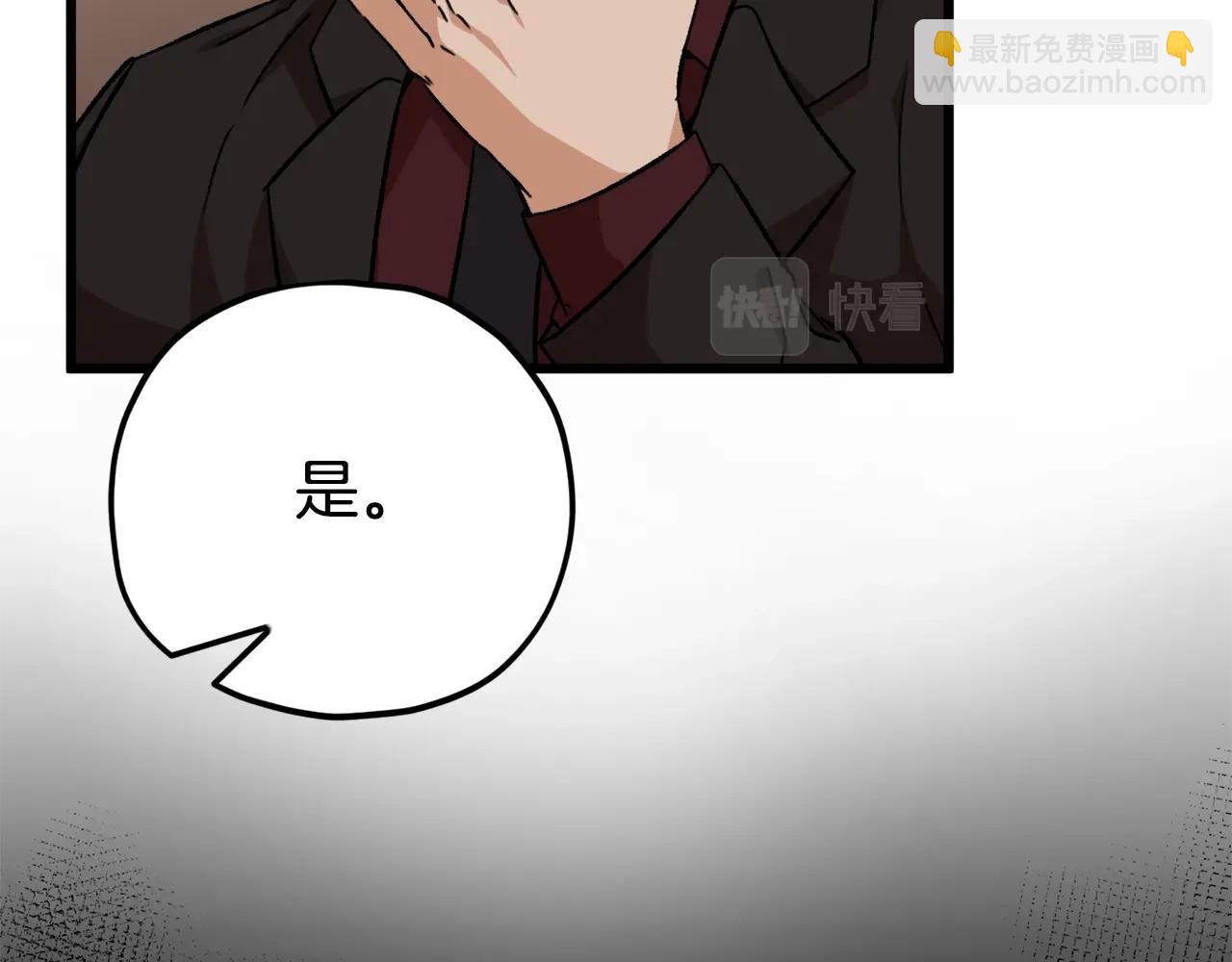 第76话 奇怪的误会(1/5)-第76话