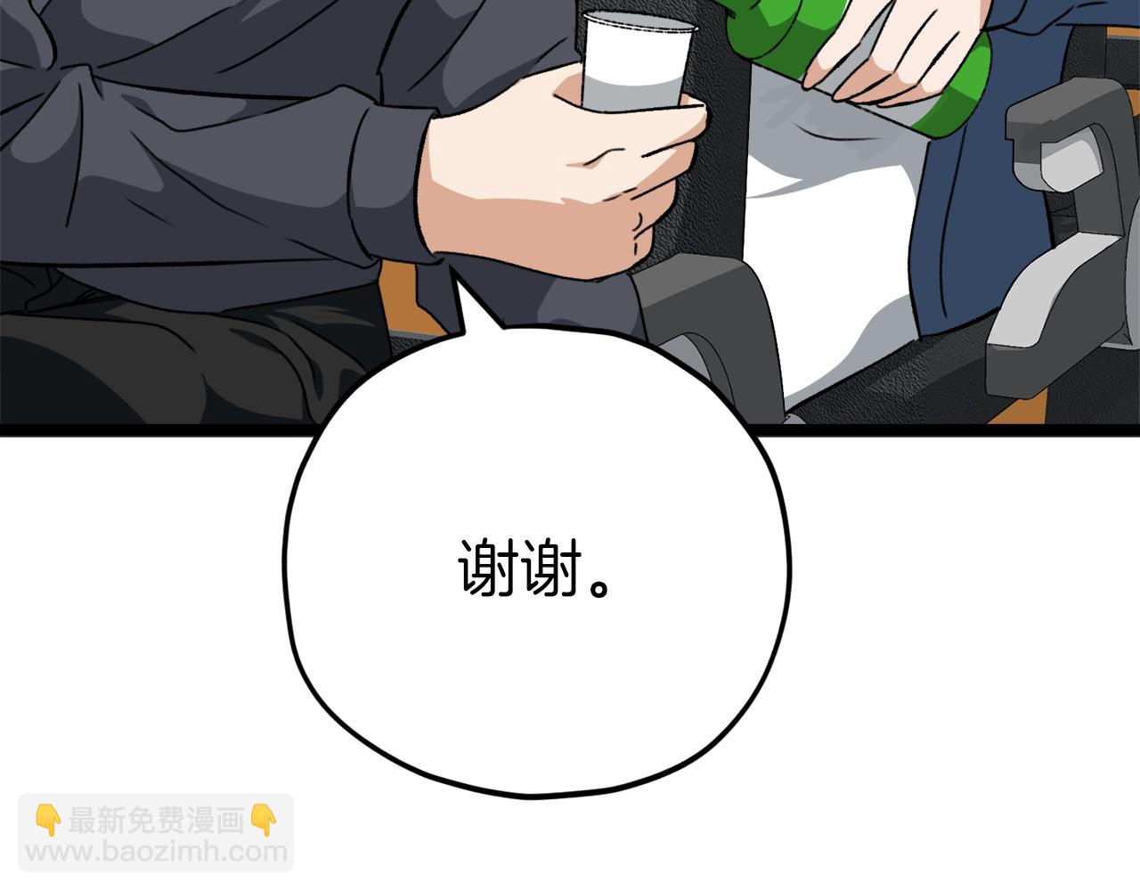 第78话 小姨子警告？(1/5)-第78话