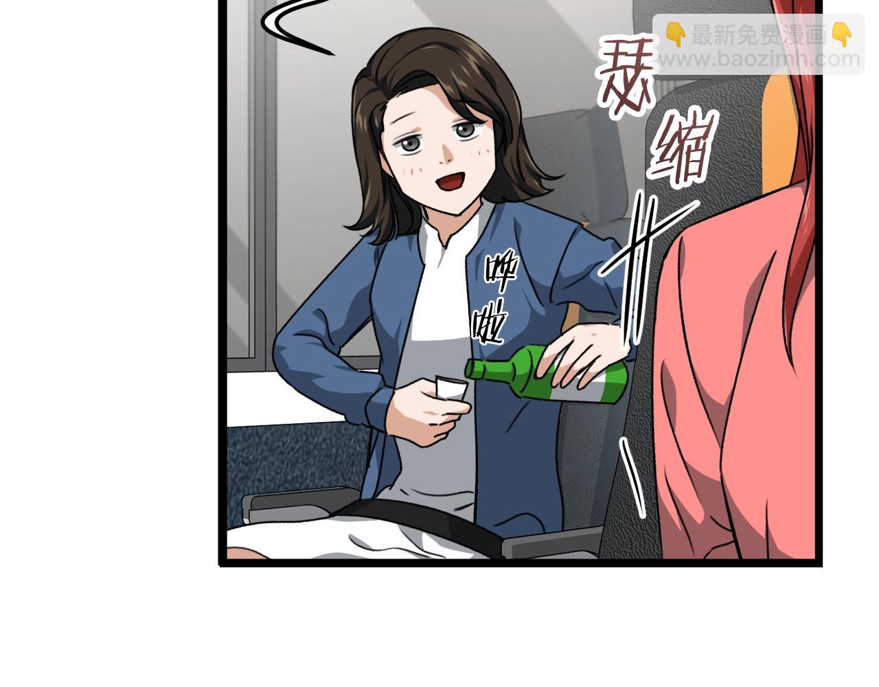 第78话 小姨子警告？(1/5)-第78话