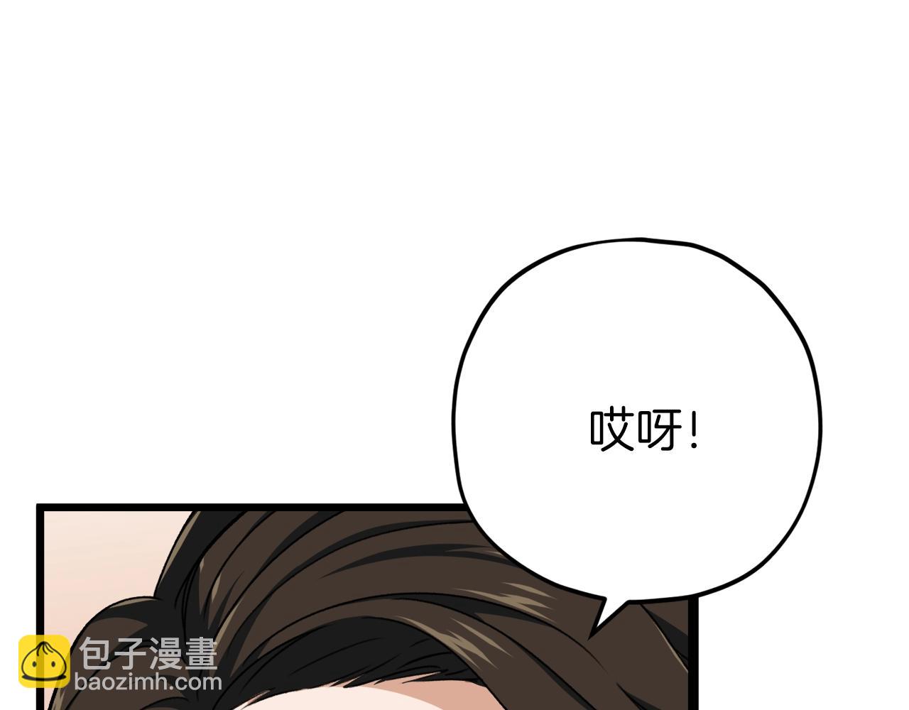 第78话 小姨子警告？(1/5)-第78话