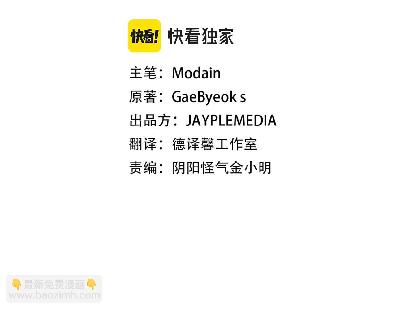 第78话 小姨子警告？(1/5)-第78话