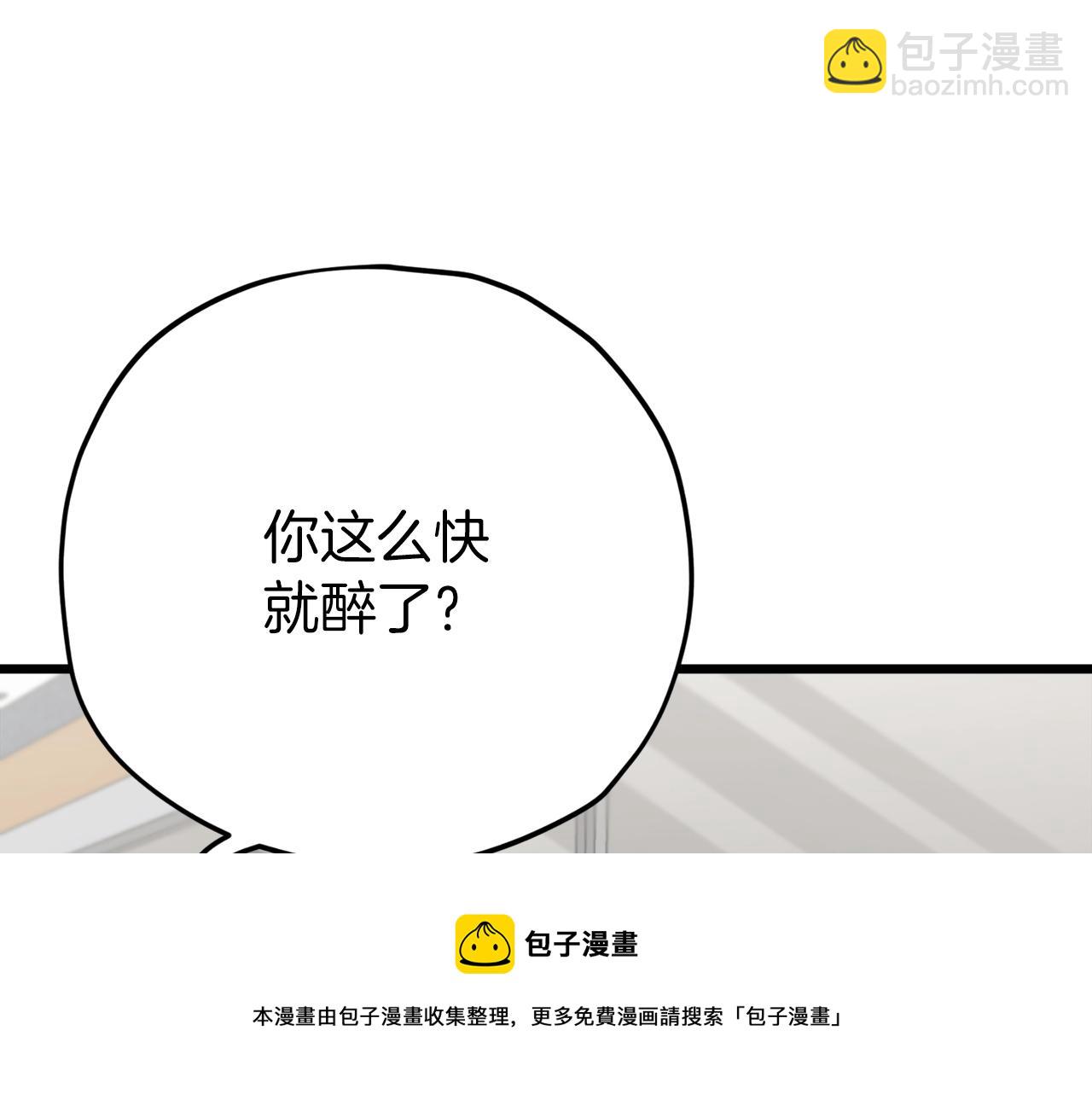 第78话 小姨子警告？(1/5)-第78话