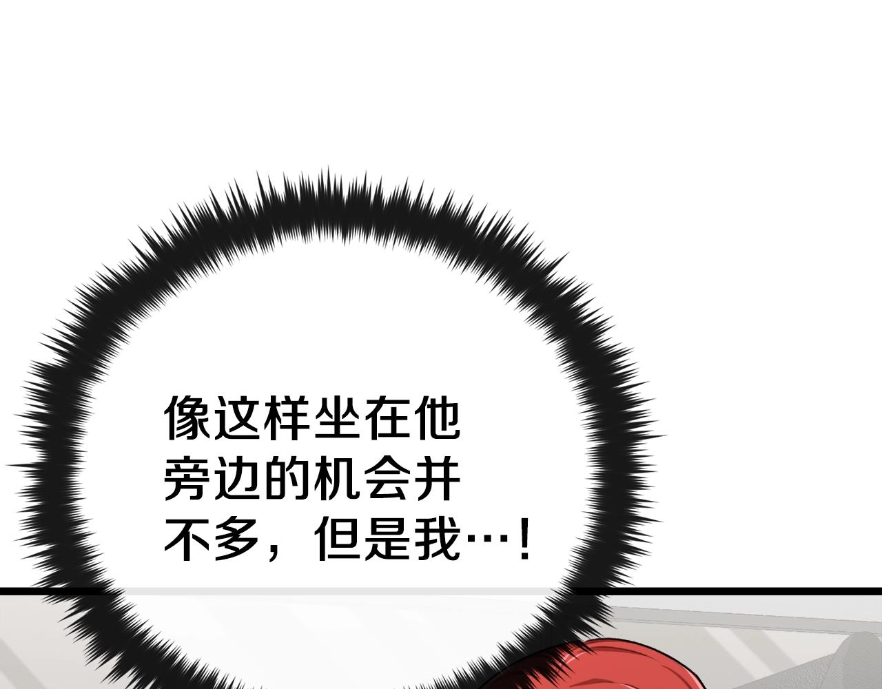 第78话 小姨子警告？(1/5)-第78话