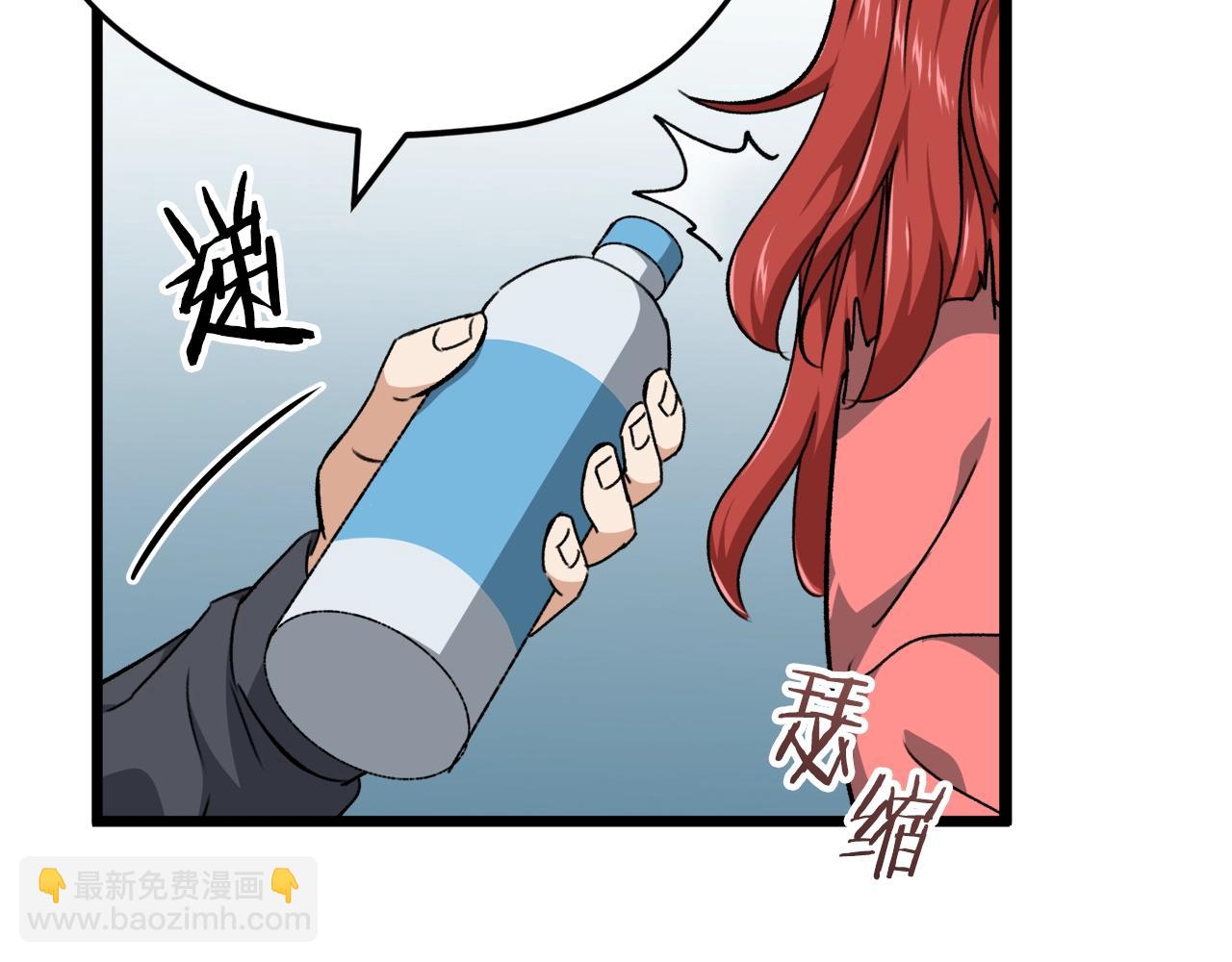 第78话 小姨子警告？(1/5)-第78话