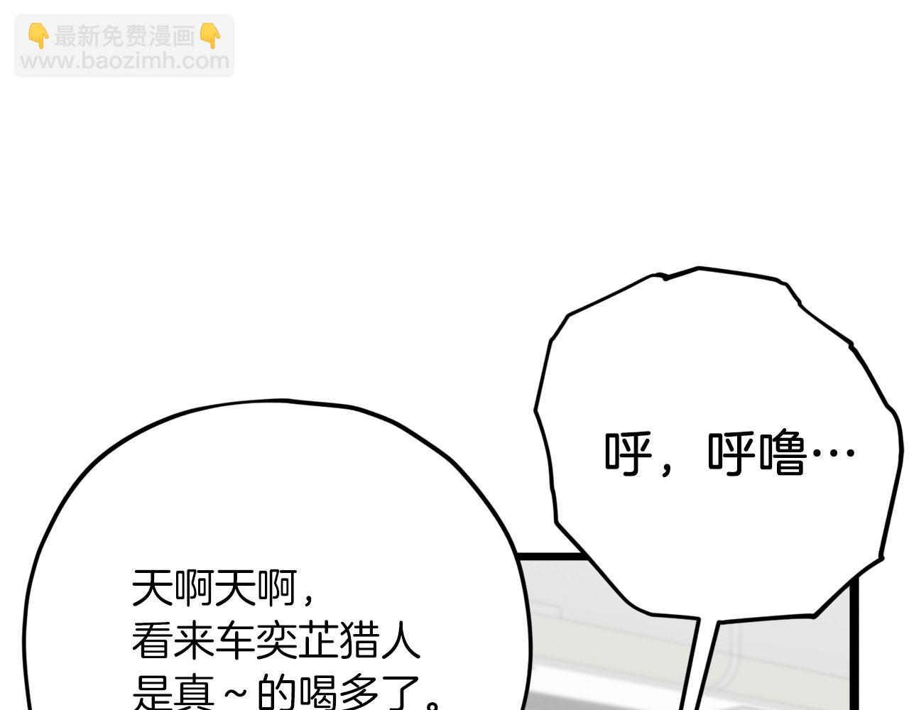 第78话 小姨子警告？(1/5)-第78话