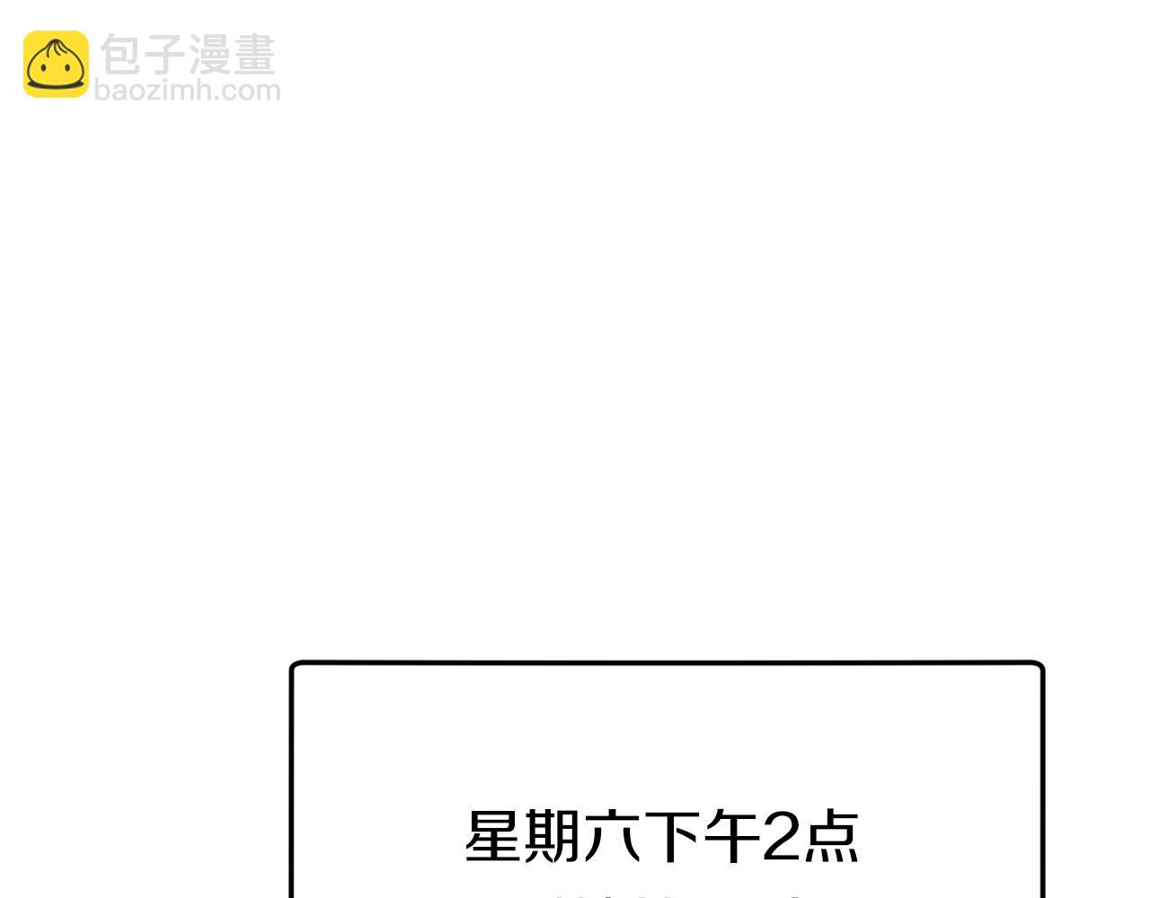 第78话 小姨子警告？(1/5)-第78话