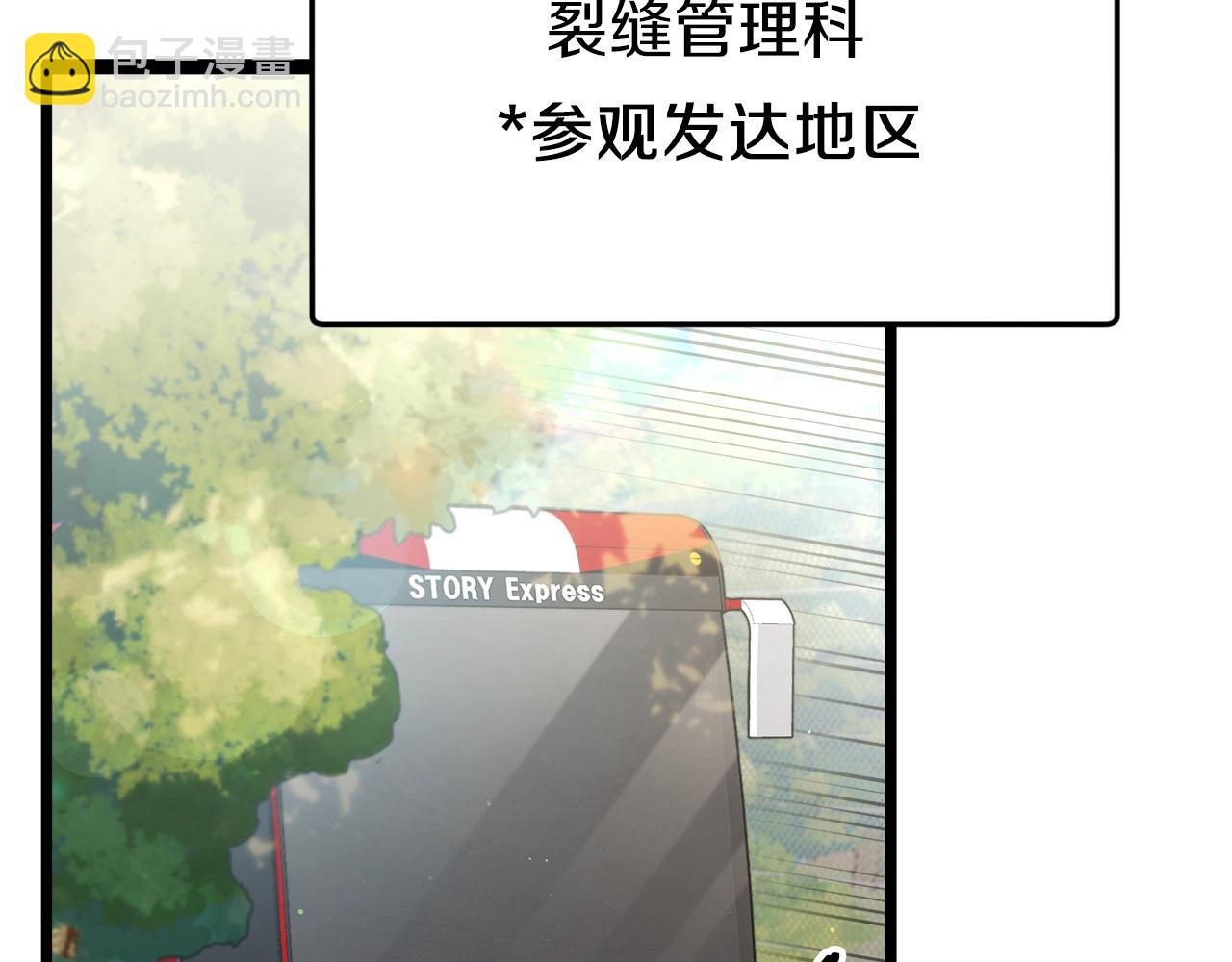 第78话 小姨子警告？(1/5)-第78话