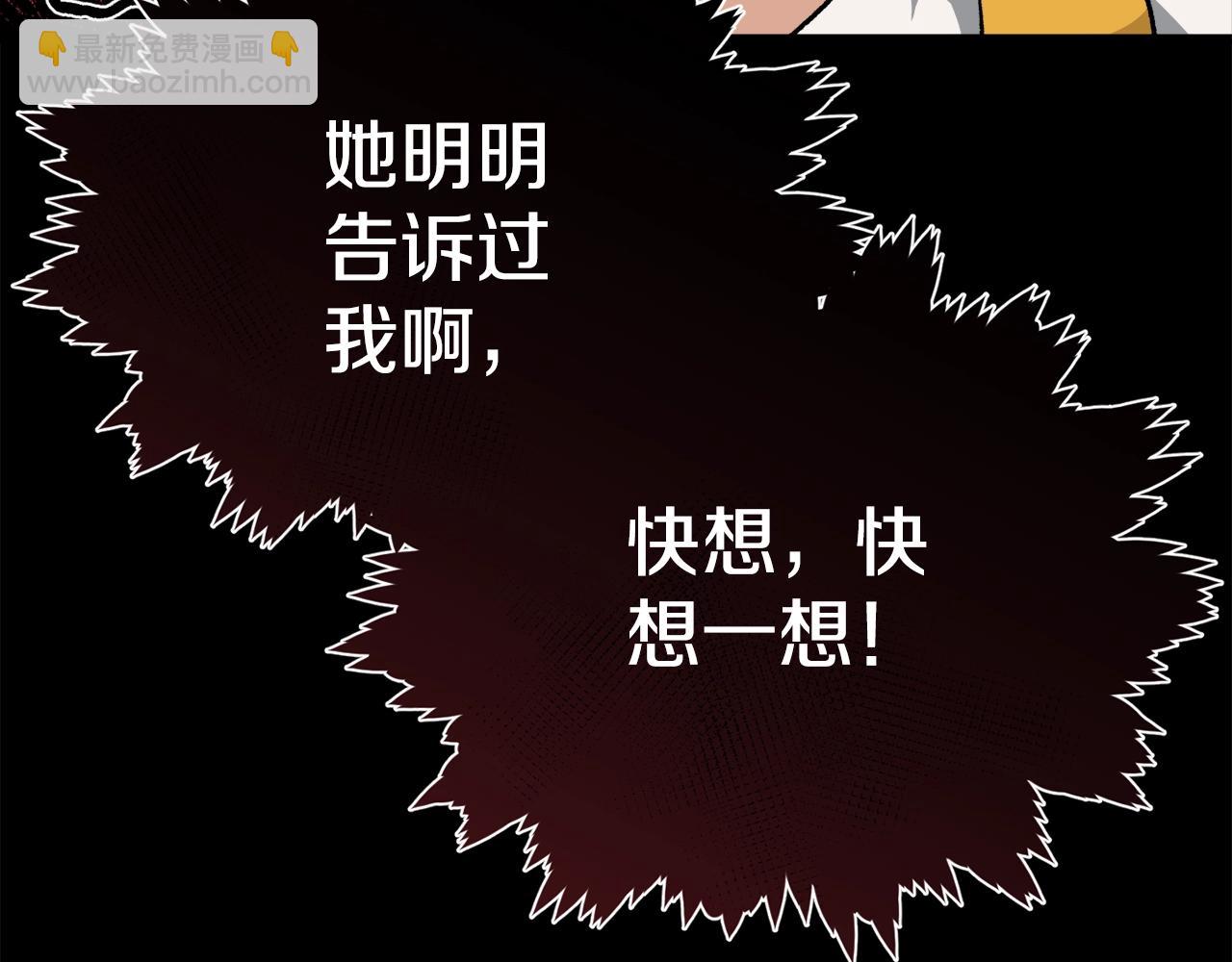 第80话 贝利亚分身(1/5)-第80话