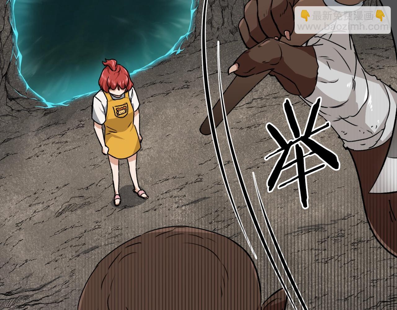 第80话 贝利亚分身(1/5)-第80话