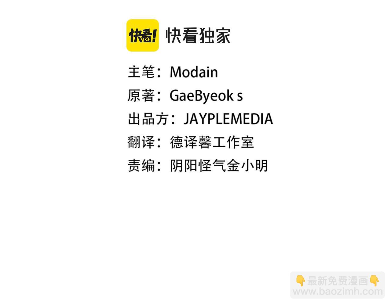 第80话 贝利亚分身(1/5)-第80话