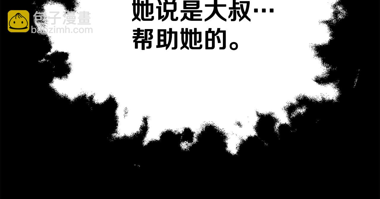 第80话 贝利亚分身(1/5)-第80话