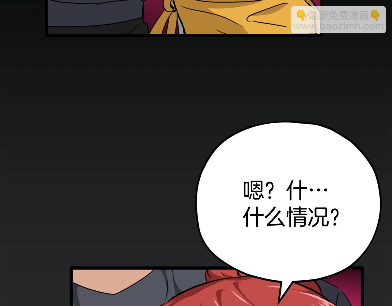 第80话 贝利亚分身(1/5)-第80话