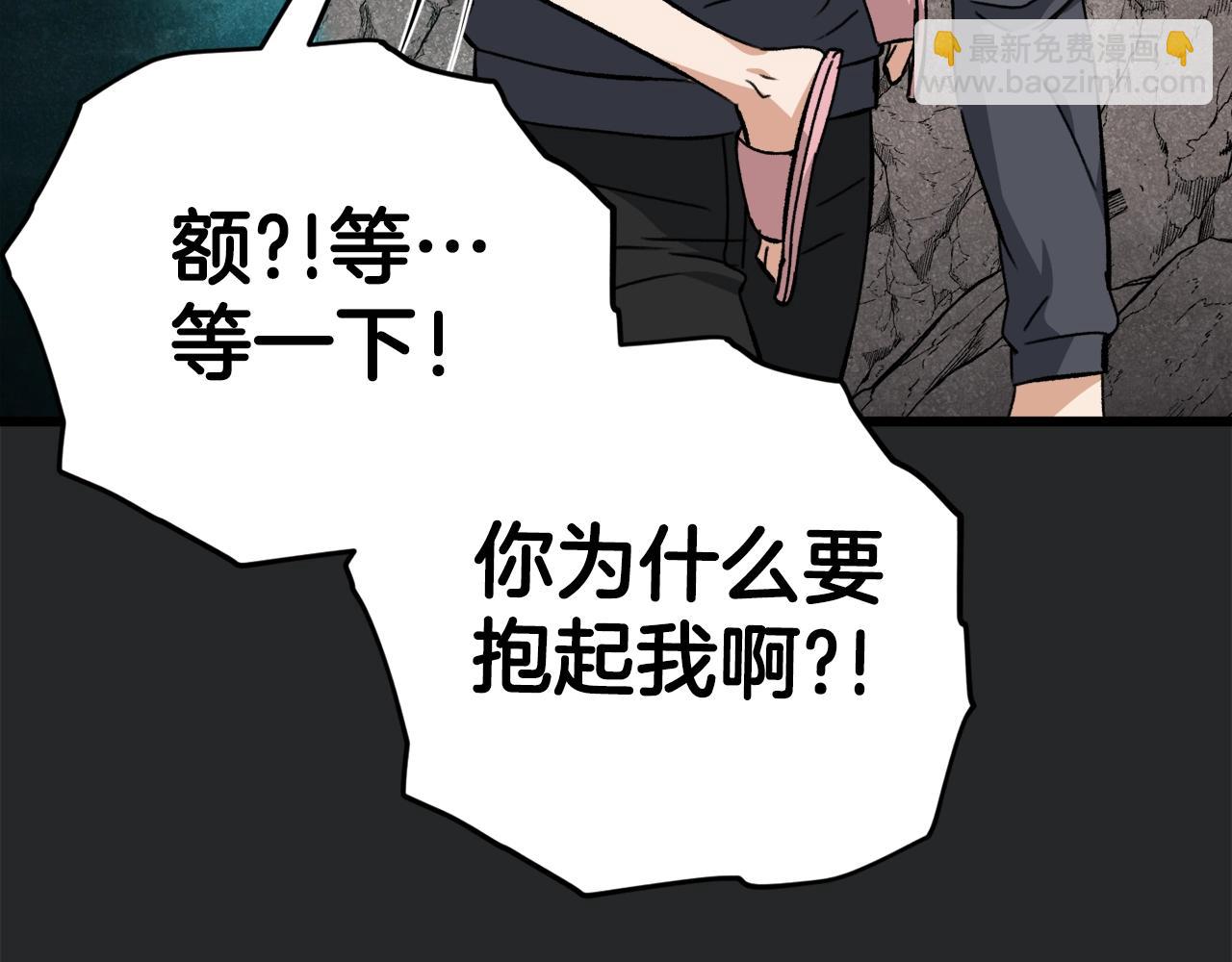 第80话 贝利亚分身(1/5)-第80话