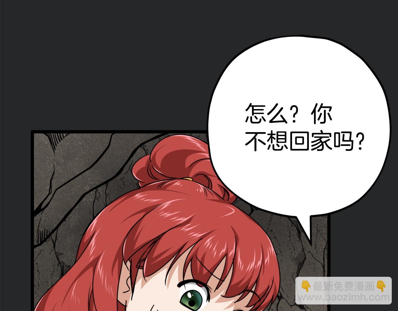 第80话 贝利亚分身(1/5)-第80话