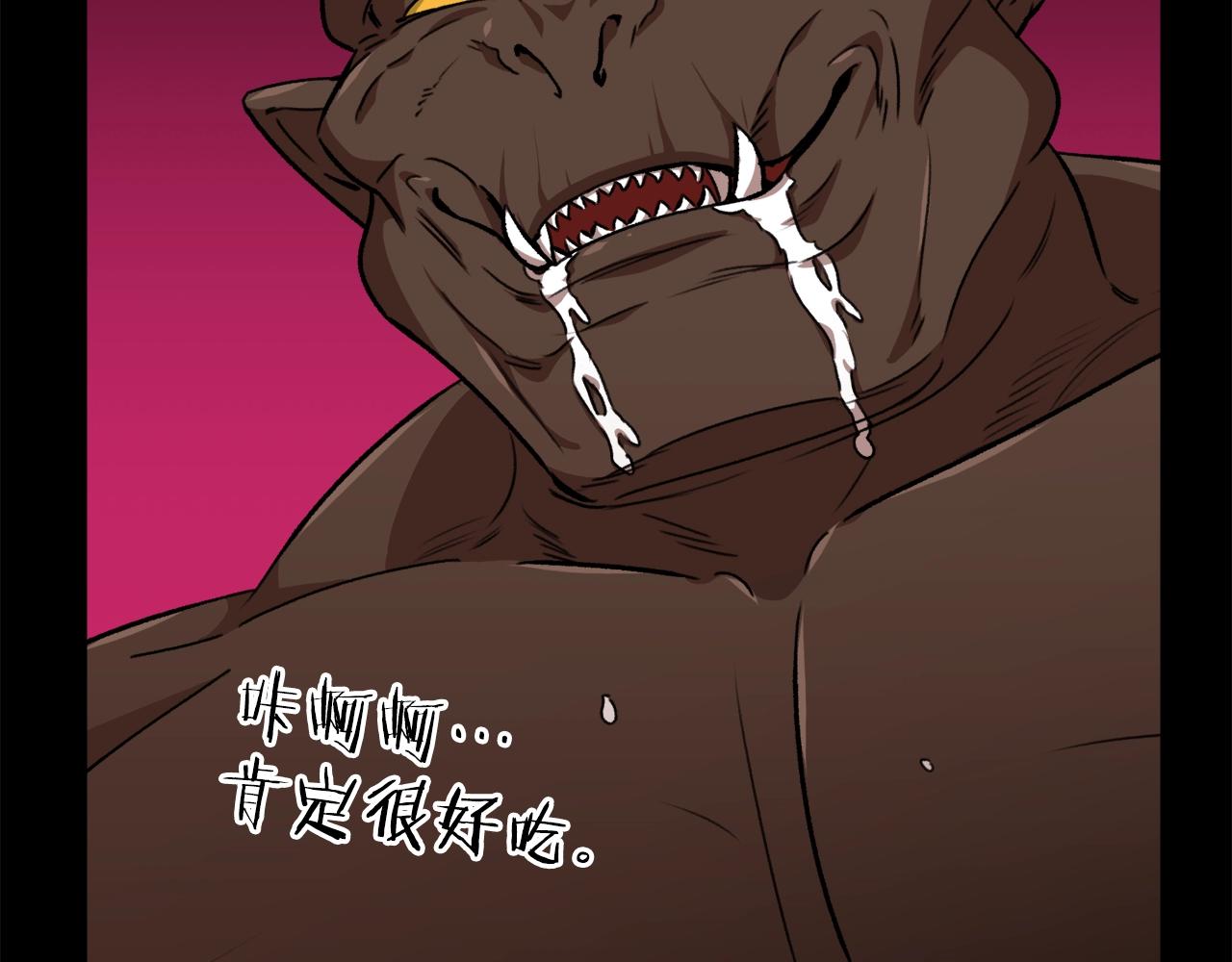 第80话 贝利亚分身(1/5)-第80话