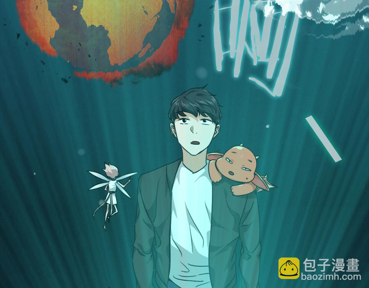 第82话 龙王的痛点(1/5)-第82话