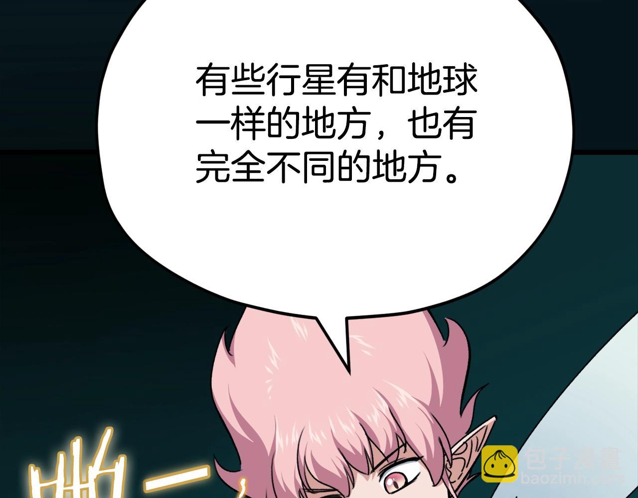 第82话 龙王的痛点(1/5)-第82话