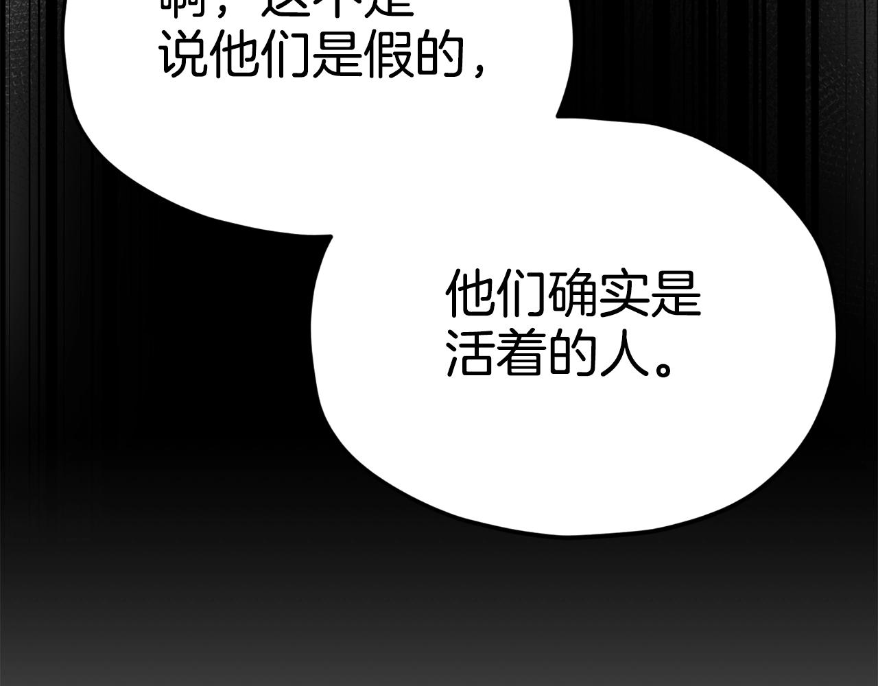 第82话 龙王的痛点(1/5)-第82话