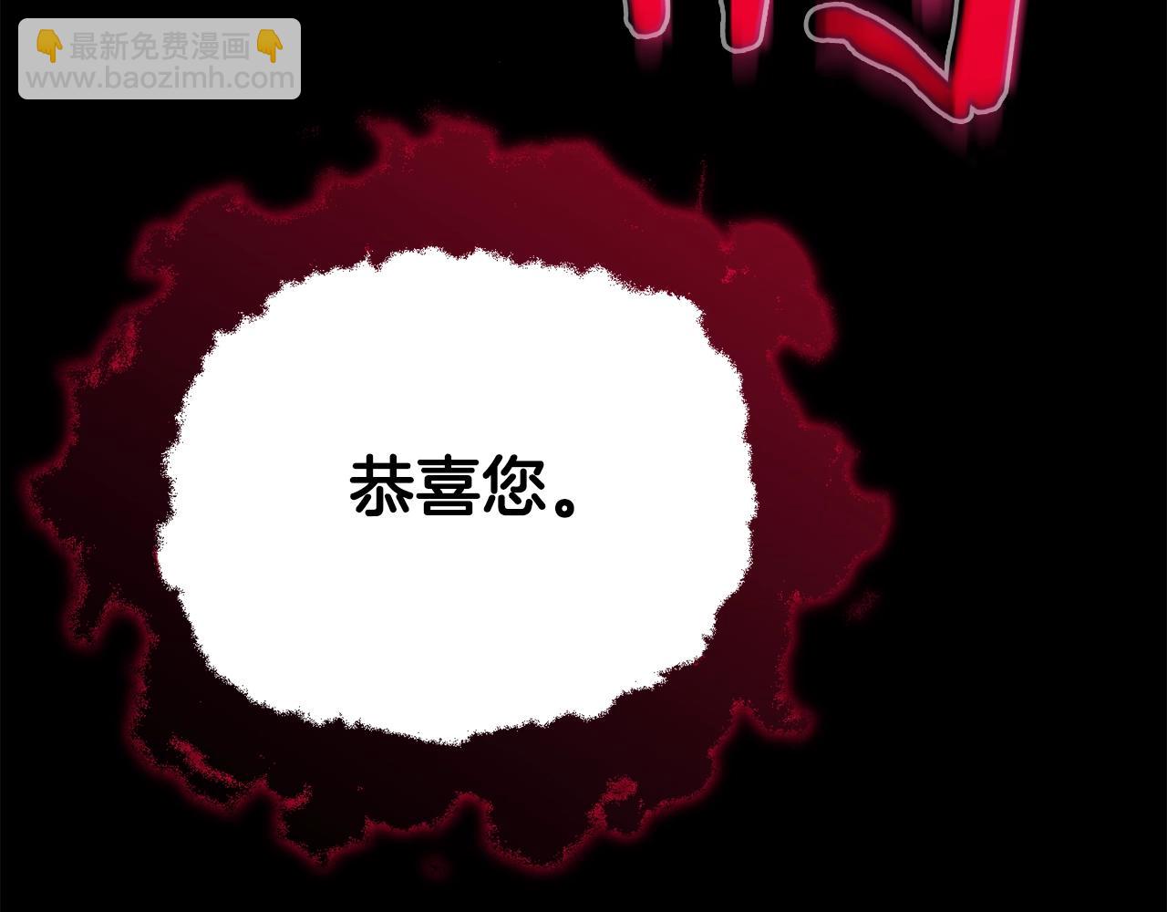 第82话 龙王的痛点(1/5)-第82话