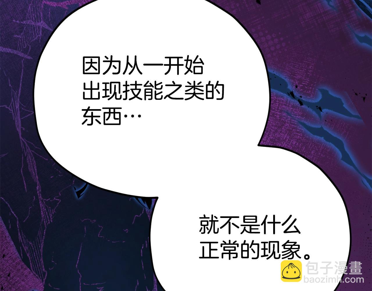 第82话 龙王的痛点(1/5)-第82话