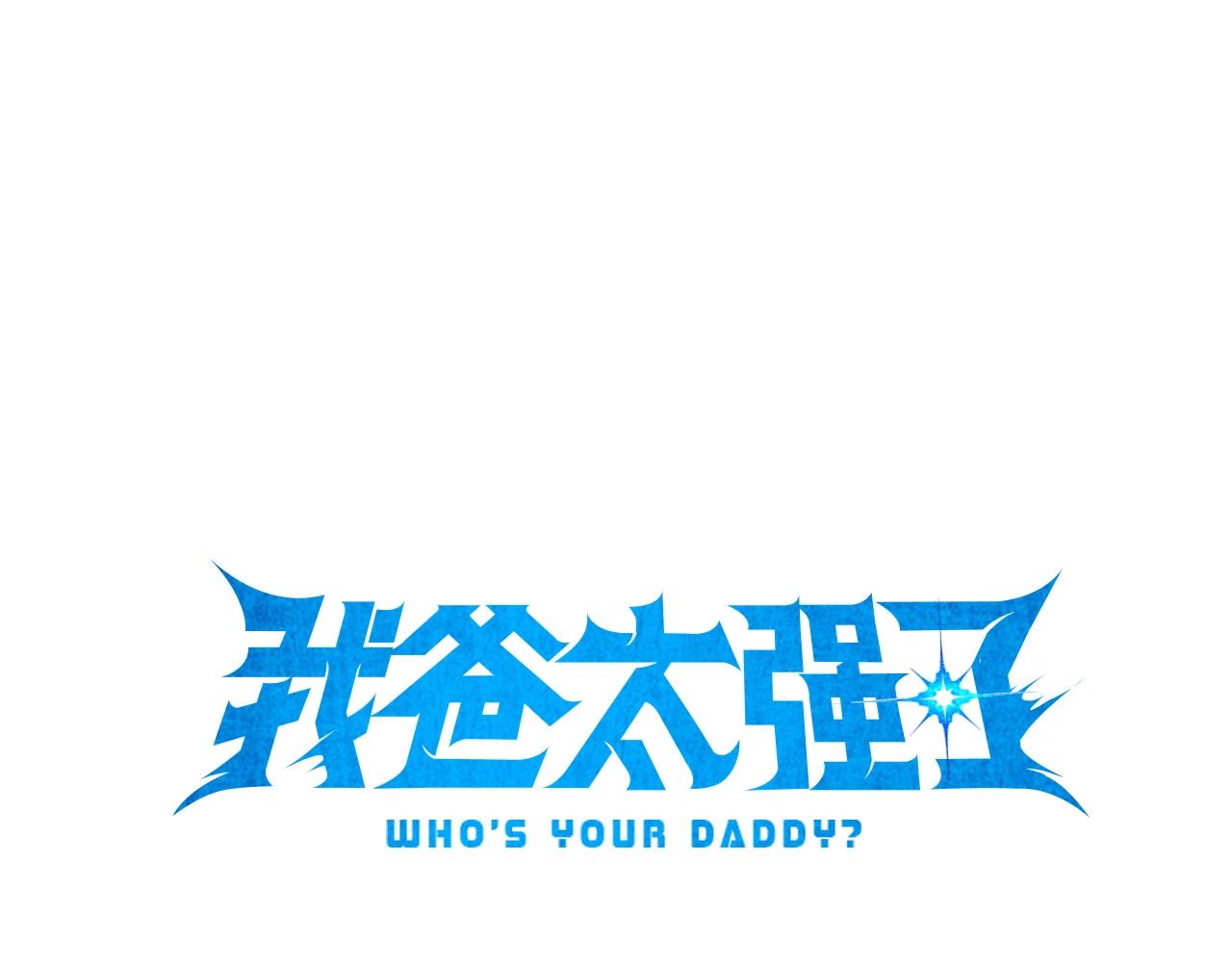 第84话 加班邀请(1/5)-第84话