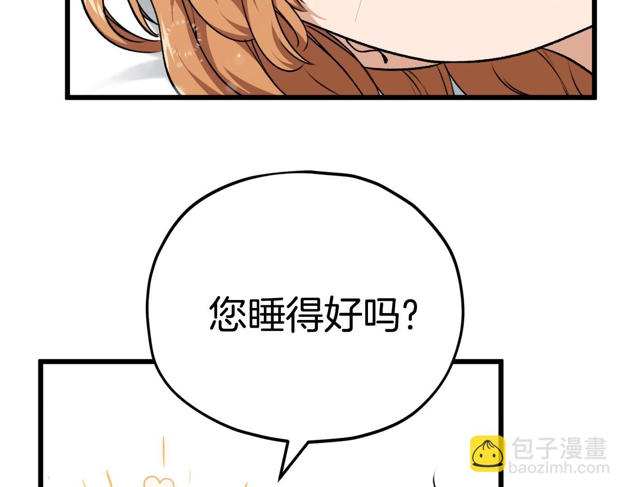 第84话 加班邀请(1/5)-第84话